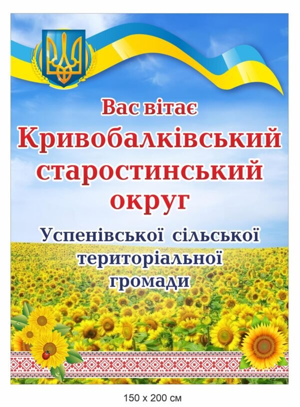 В’їзні знаки