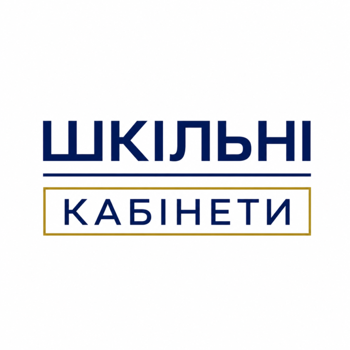 Стенди для оформлення кабінетів