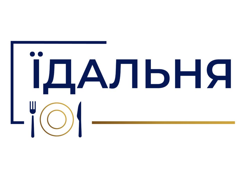 Стенди для оформлення їдальні