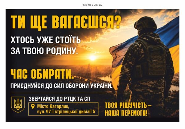 Військовий облік та ТЦК